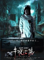 国产午夜亚洲精品不卡电影